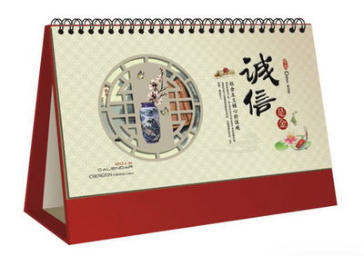 2016年台历印刷