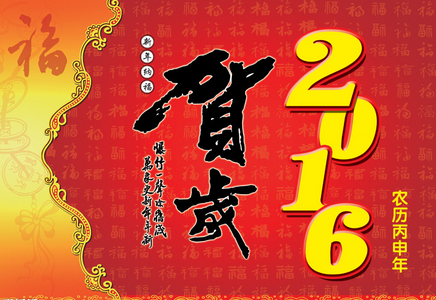 新年挂历制作