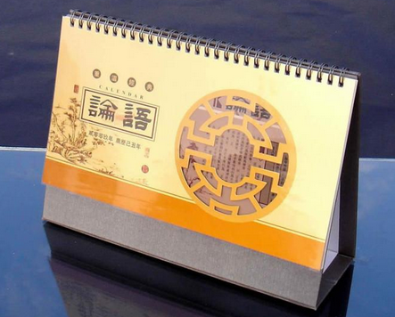 新版台历制作