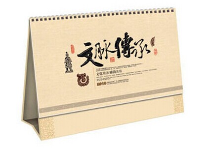 企业台历印刷