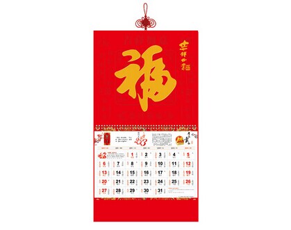 月历设计