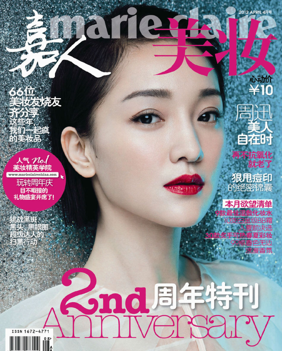 杂志印刷公司怎么生产高质量的产品