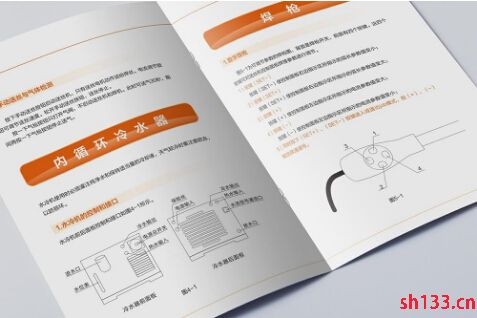 产品说明书印刷