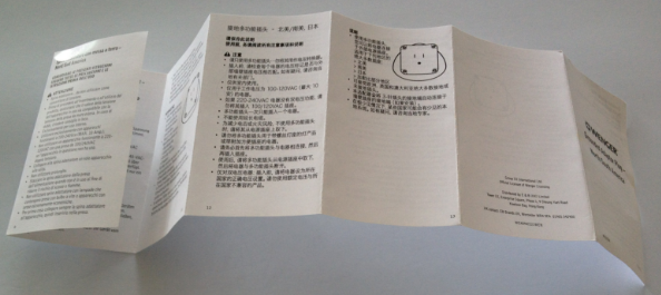 说明书印刷